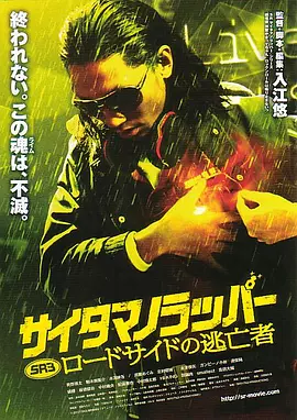 日韩欧美一级毛片视频免费